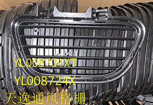 天逸通風(fēng)格柵